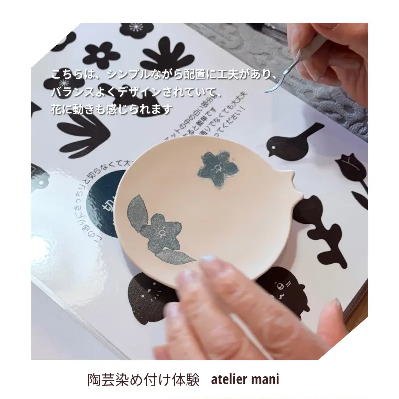 陶芸染め付け体験で作業している様子